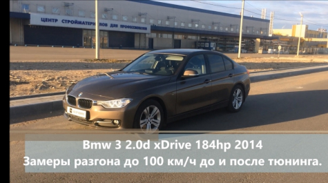 Bmw 3 2.0d xDrive 184hp 2014